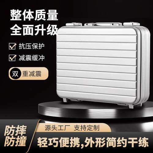 铝镁合金全金属工具箱