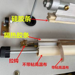 B脚踏封口机配件发泡硅胶条压条隔热板工字形方形通用海绵压条