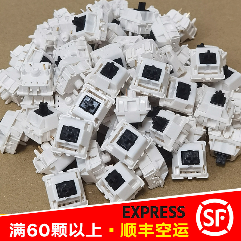 忆光墨玉黑轴 black jade 5脚 一段段落轴手感超圣熊猫轴体试轴器