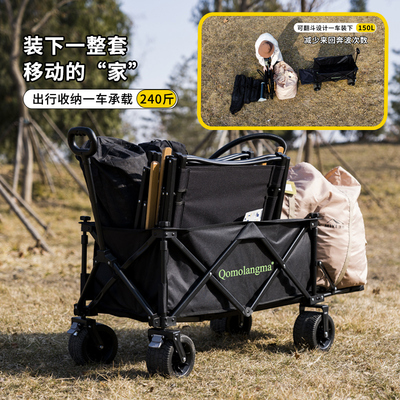 珠穆朗玛翻斗露营聚拢营地车可躺