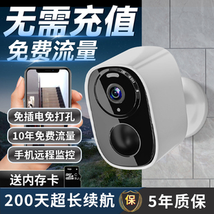 摄像头家用智能免插电家门口无线监控远程手机360度全景高清摄头