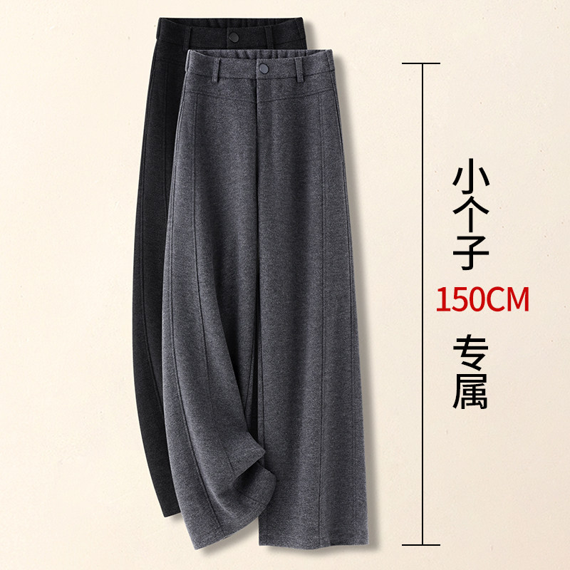 高端灰色羊绒阔腿裤女秋冬季2025新款小个子九分羊毛呢弯刀直筒裤,女装/女士精品,大码裤装,淘宝优惠券,粉丝福利购,淘宝优惠卷
