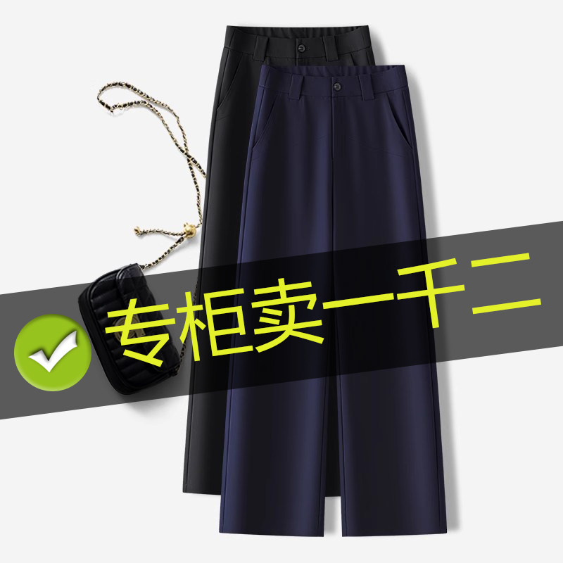 轻奢藏青色醋酸阔腿裤女夏季2026新款超好看小个子直筒职业西装裤