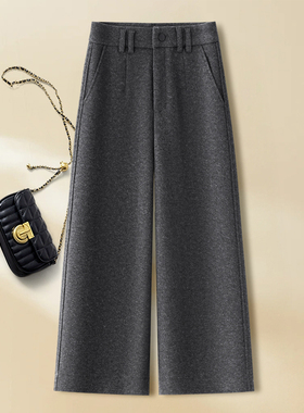 轻奢灰色羊绒阔腿裤女秋冬2025新款垂坠感羊毛呢小个子八分直筒裤