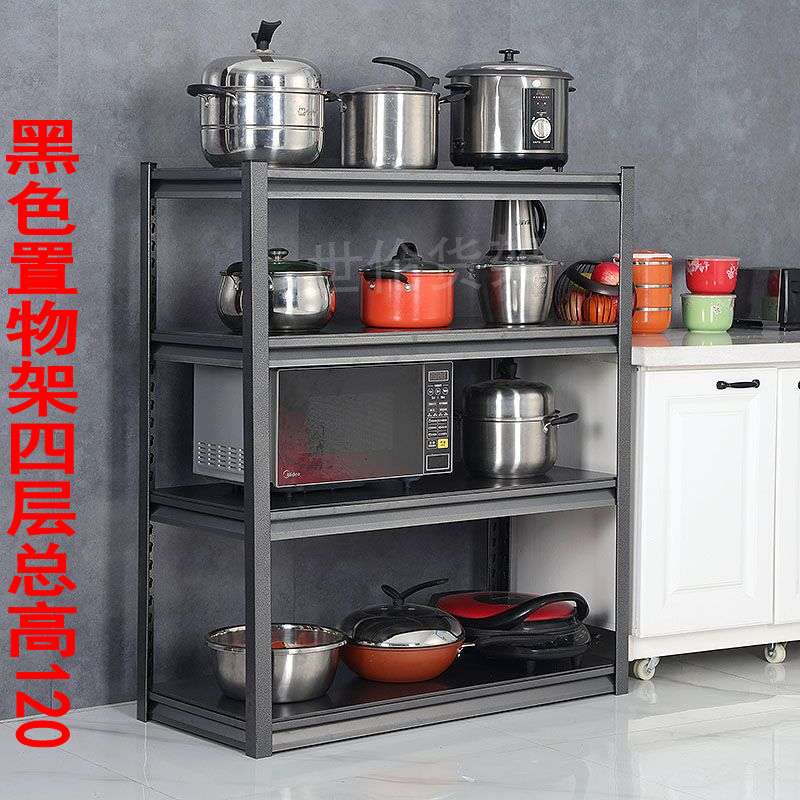 厨房置物架落地多层微波炉烤箱收纳架家用调料架锅货架储物架子