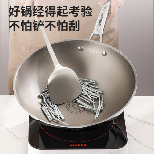 欧美达钛武士0氟钛炒锅