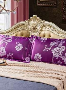 粉色紫色欧式枕巾枕套刺绣金色大花对装大红色忱巾提花枕头贡缎