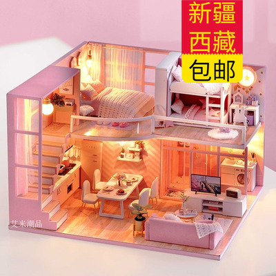 新疆西藏包邮手工diy拼装木质别墅房子模型小屋玩具送男孩女孩创
