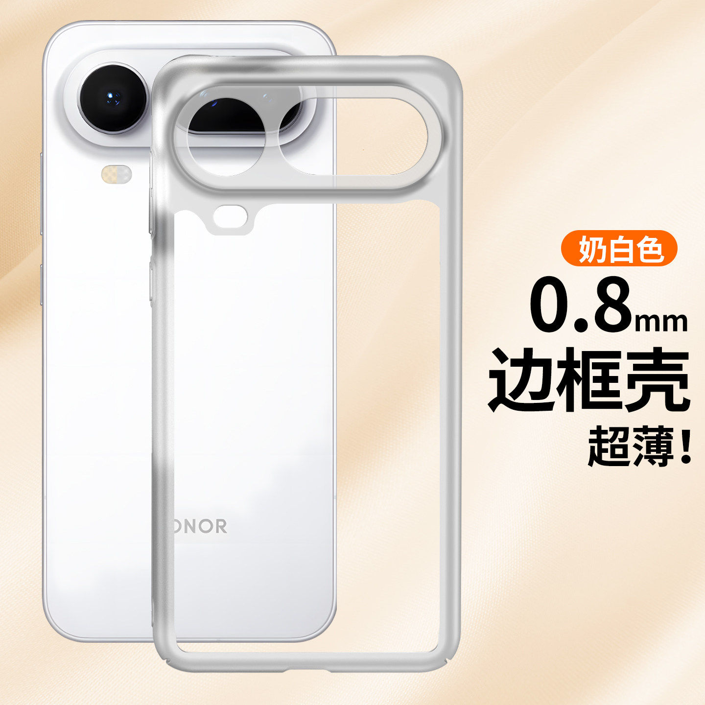 夏季镂空散热前后无背板纯边框