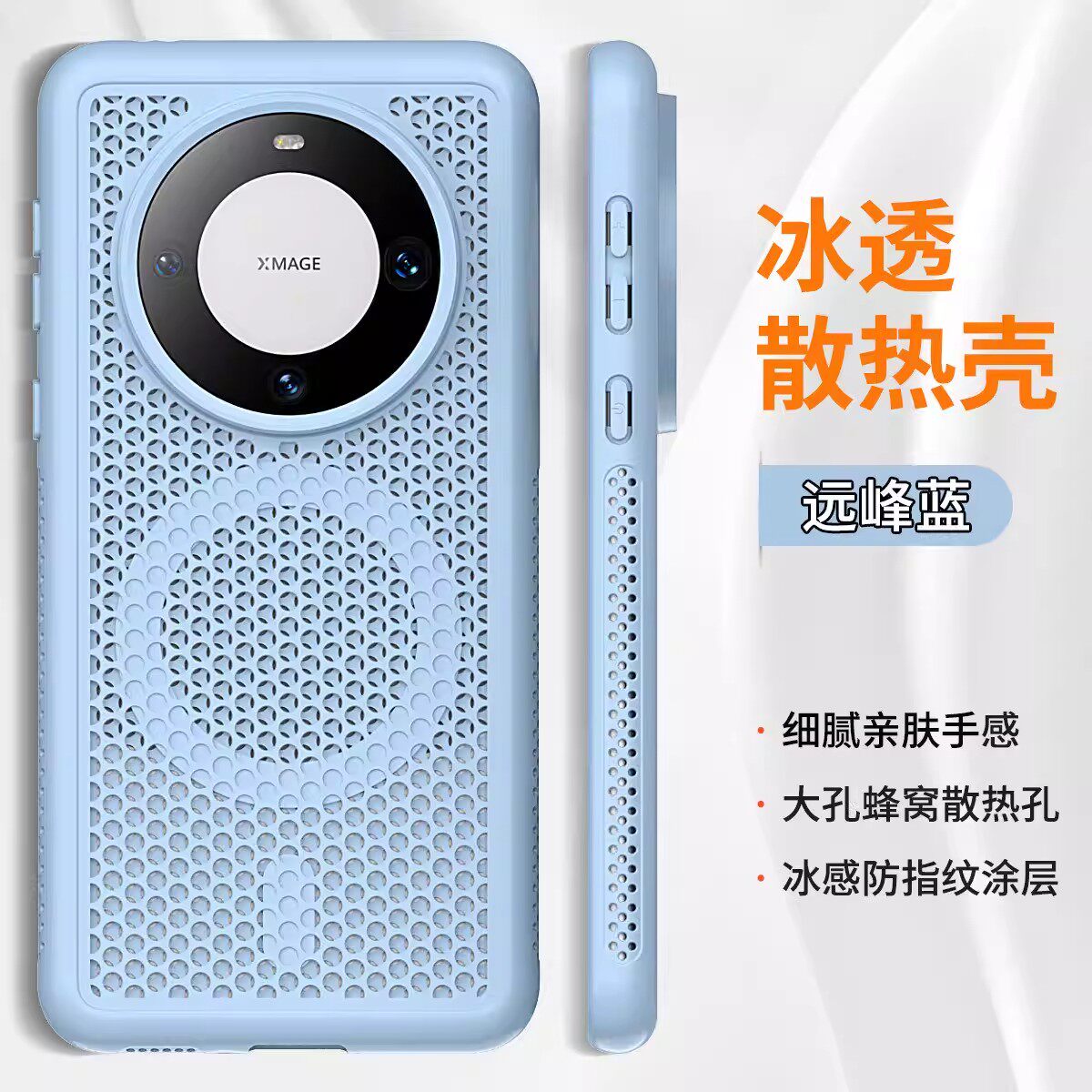 夏季简约散热透气网孔硬壳
