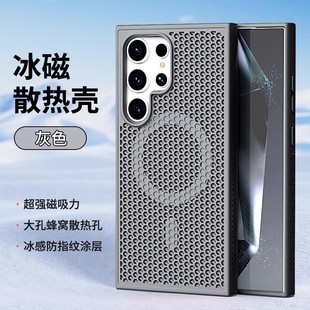 适用三星S25ultra手机壳新款 全包防摔S23商务GalaxyS22U无线充壳大孔硬壳 s24超薄充电s23ultra磁吸散热S22