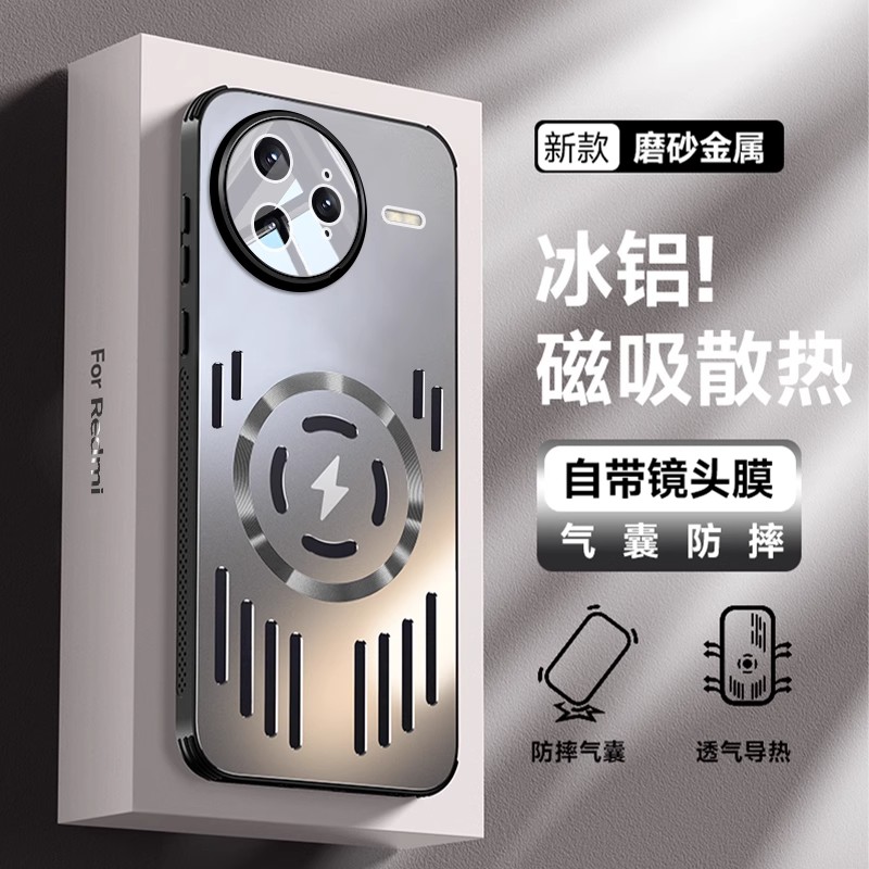 红米k80pro散热手机壳自带镜头膜