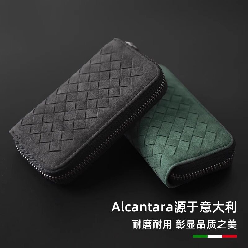 钥匙包男款真皮质感锁匙包家用匙钥包卡包钥匙包二合一收纳包女士,箱包皮具/热销女包/男包,钥匙包,淘宝优惠券,粉丝福利购,淘宝优惠卷