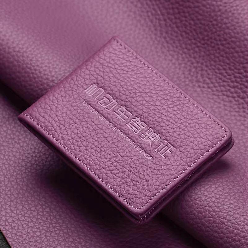 驾驶证皮套女士软皮证件收纳包机动车行驶证卡包驾照保护套二合一