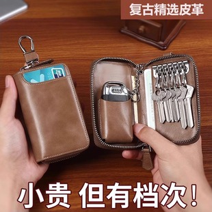 复古钥匙包男2026新款大容量拉链钥匙收纳包多功能汽车锁匙包简约