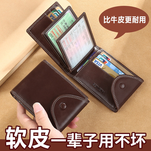 新款 高档真皮质感驾照保护卡套行驶证件一体卡包 驾驶证皮套男士