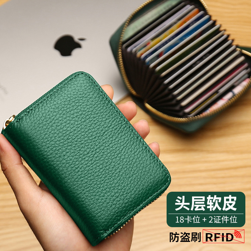 真软皮卡包女2026新款证件零钱防磁卡位多精致大容量放卡片收纳包,箱包皮具/热销女包/男包,卡包,淘宝优惠券,粉丝福利购,淘宝优惠卷