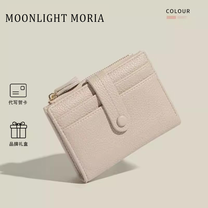 小众新款荔枝真软皮小钱包女短款多卡位一体包学生零钱包钱夹卡包