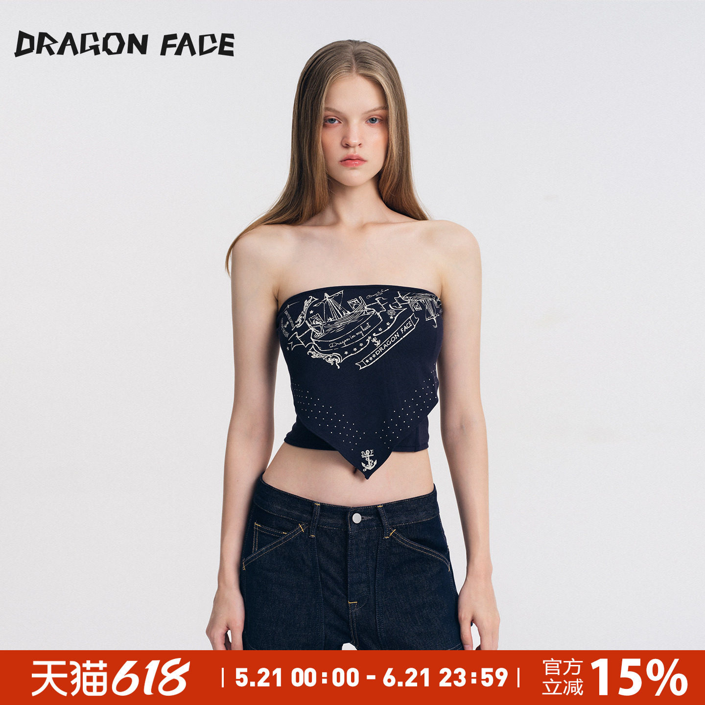 【何超莲同款】龙脸 DRAGON FACE 双层印花抹胸修身抹胸