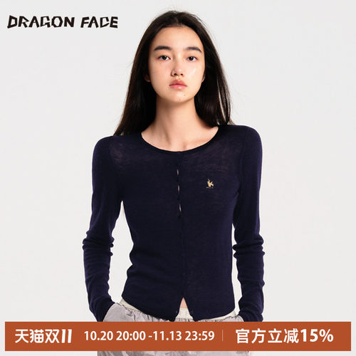【明星同款100%绵羊毛】龙脸DRAGON FACE 平纹系扣圆领开衫绵羊毛