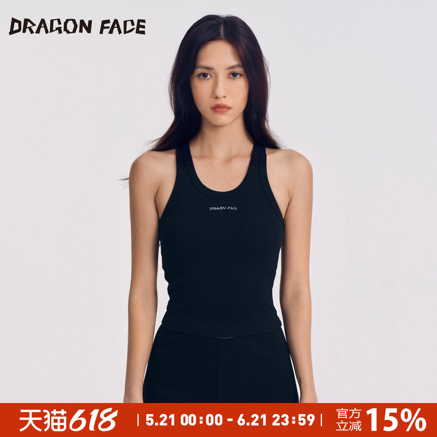 【明星同款】龙脸 DRAGON FACE修身部落罗纹V领背心网球背心