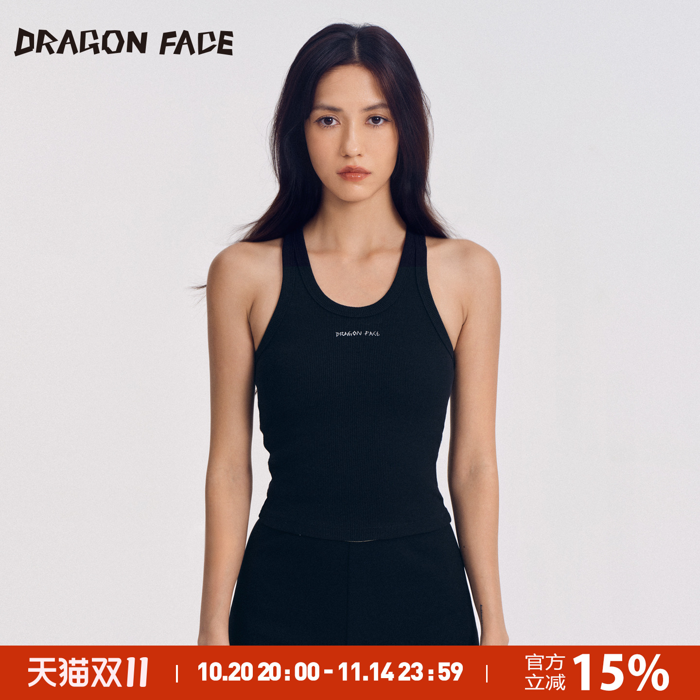 【明星同款】龙脸 DRAGON FACE修身部落罗纹V领背心