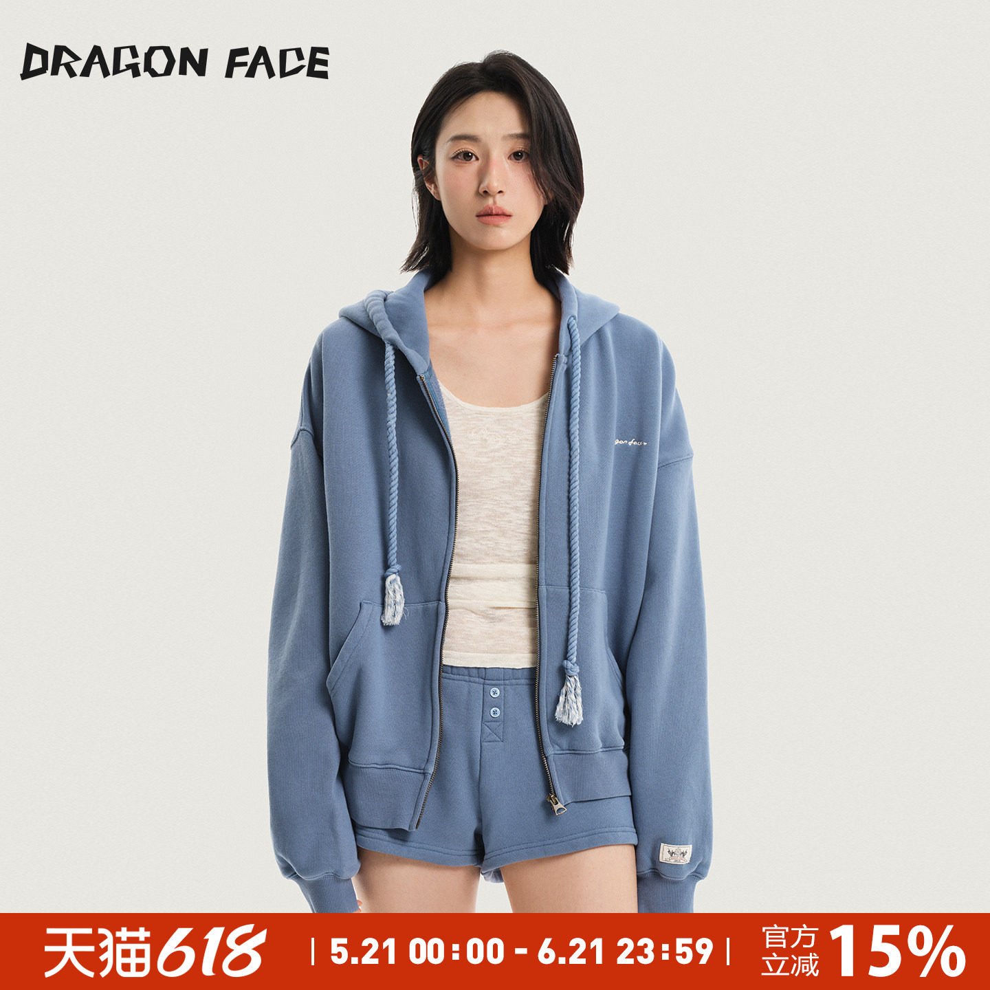 【王玉雯同款】龙脸DRAGON FACE连帽卫衣外套100%棉简约短裤网球