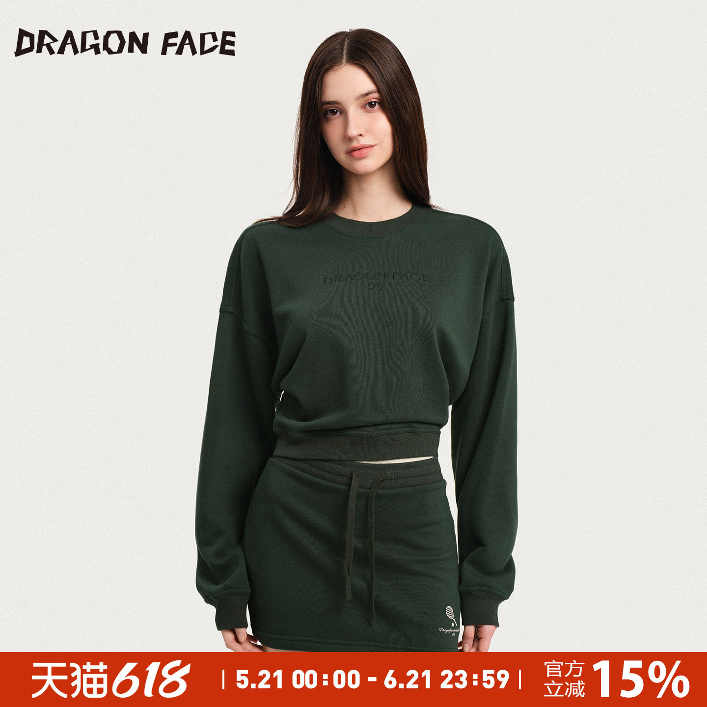 【明星同款】龙脸 DRAGON FACE学院刺绣短卫衣网球运动风