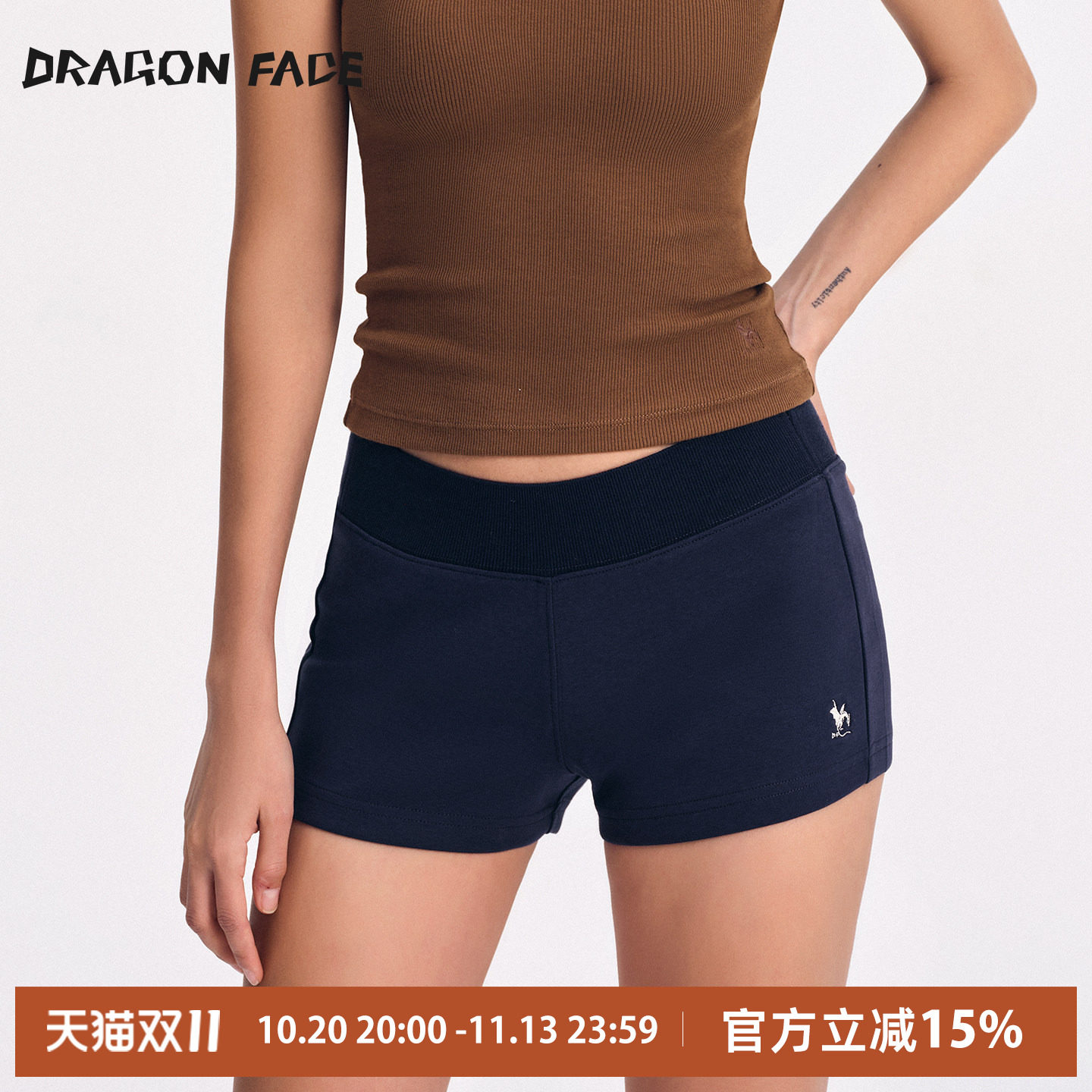 【明星同款】龙脸 DRAGON FACE 轻盈弹力短裤网球运动低腰短裤