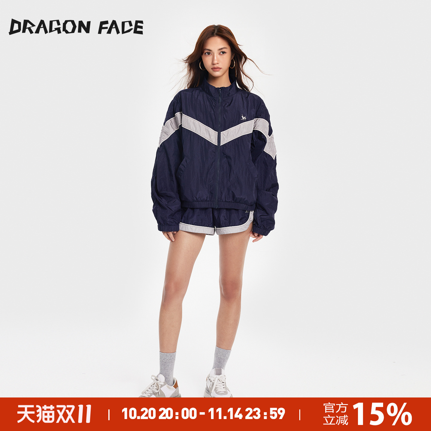 【沈梦辰/苗苗同款】龙脸DRAGON FACE撞色透气运动外套拳击短裤