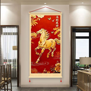 2026马到成功中式风挂画装饰画客厅卧室马年金色骏马喜庆卷轴挂画