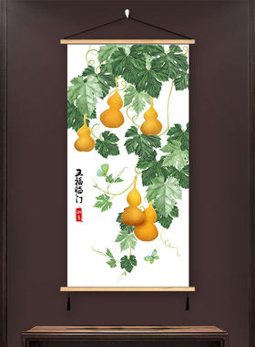 五福葫芦装饰画玄关风水背景挂画客厅书房古典水墨入门口旺宅墙画