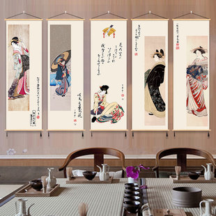 女人寿司料理店装 禅意浮世绘挂画日式 饰画古风餐厅玄关居酒屋书法