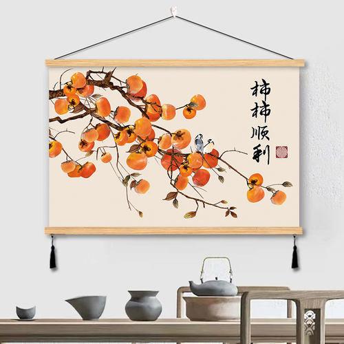 柿柿如意新中式挂画玄关装饰画横版简约九鱼图平安喜乐客厅墙壁画