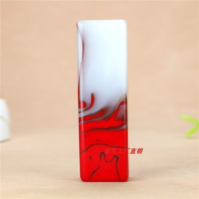 可定制刻字和田玉红白玉印章章料