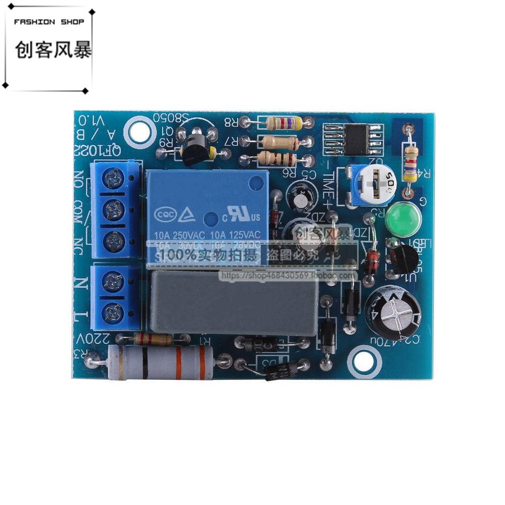220v延时断开延迟通电接通继电器模块分钟小时控制开关带常开常闭