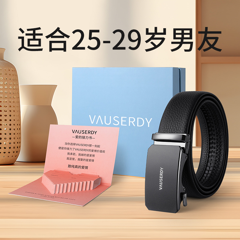 范赛迪男士真皮腰带黑色简约风