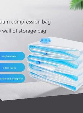 Vacuum Compression Sealer Bag Dustproof Household Storage