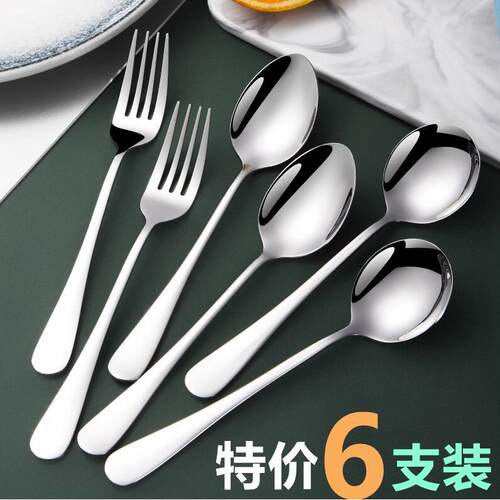 Stainless steel spoons western food spoon main meal spoon so