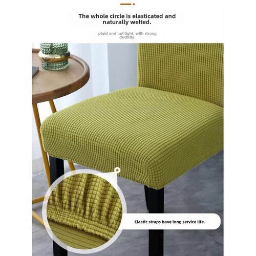 Elastic chair cover seat cushion back all-in-one seat cushio