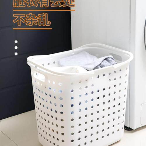 Laundry basket Laundry storage basket脏衣篮