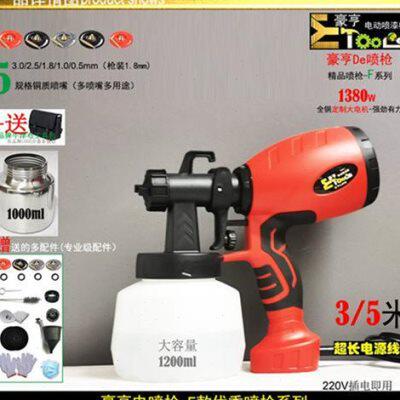 电动喷漆枪-喷油漆喷乳胶漆喷彩钢瓦电动喷壶动力足家用喷漆神器