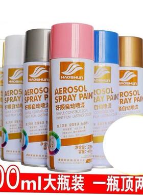 Jianxin paint brush electric car dark gold from spray paint