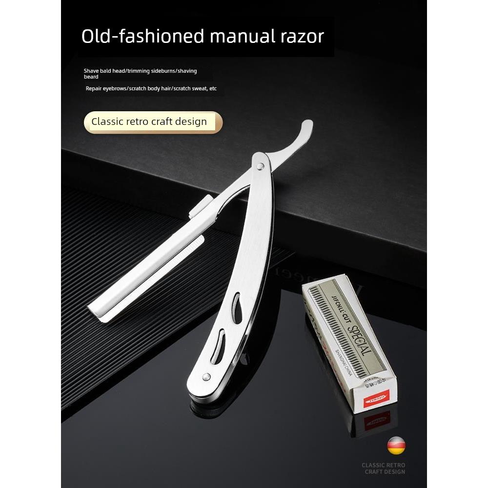 Old style razor shaving razor razor blade shaving head剃刀