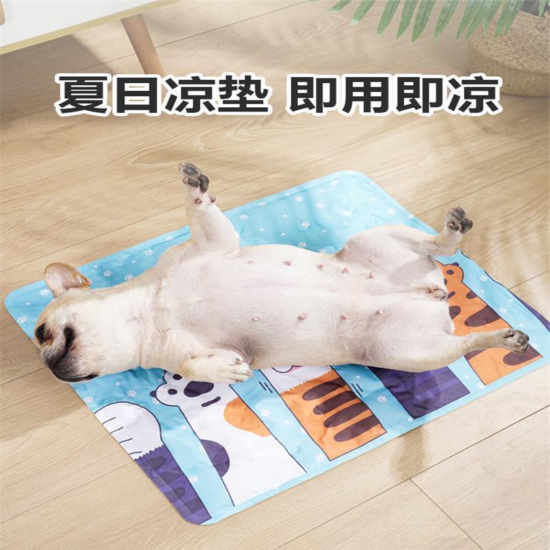 Dog Pet Self Cooling Gel Mat Summer Bed Pad Kitten Puppy