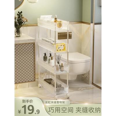 Bathroom storage rack floor type toilet washbasin cabinet wa