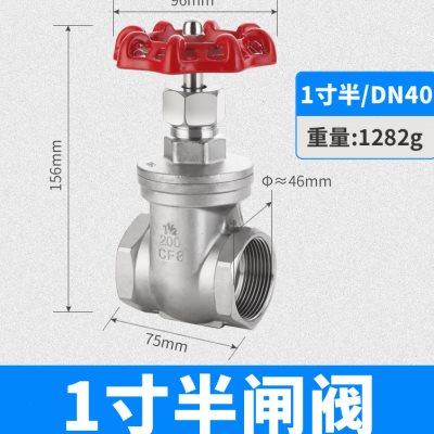 Z15W-16P 304不锈钢闸阀内螺纹丝扣闸阀水管阀门DN15 4分6分1寸