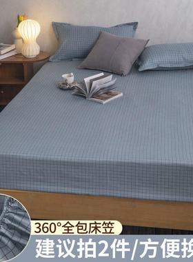 Bedsheet Fitted Sheet Elastic Band Bed Sheet弹力带子床单床笠