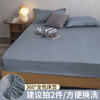 Bedsheet Fitted Sheet Elastic Band Bed Sheet弹力带子床单床笠
