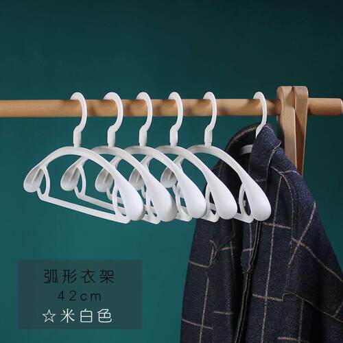 无痕衣架 adult traceless clothes hangers coat hanger